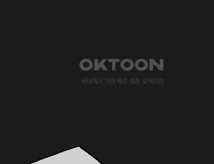 코스모의 미로 35화 49