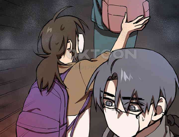 코스모의 미로 35화 51