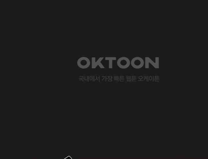 코스모의 미로 35화 59
