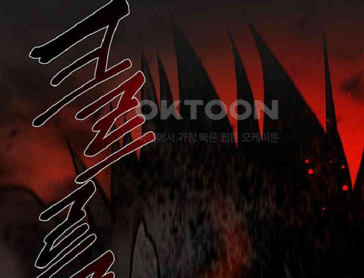 코스모의 미로 35화 60