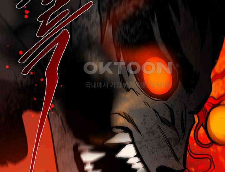 코스모의 미로 35화 61