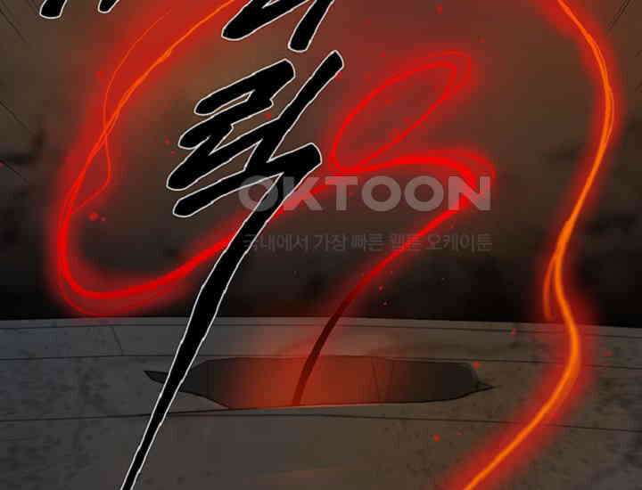 코스모의 미로 35화 66