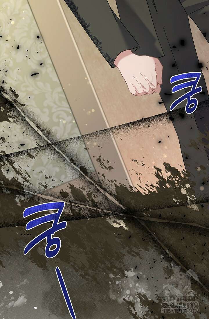 내 아이가 분명해 68화 5