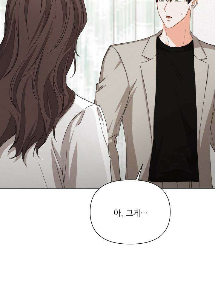 나인 투 나인 61화 5