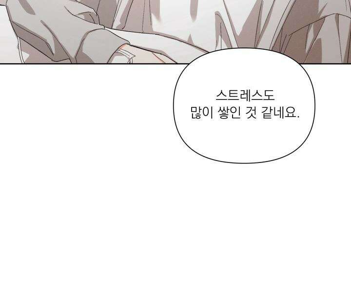 나인 투 나인 61화 10