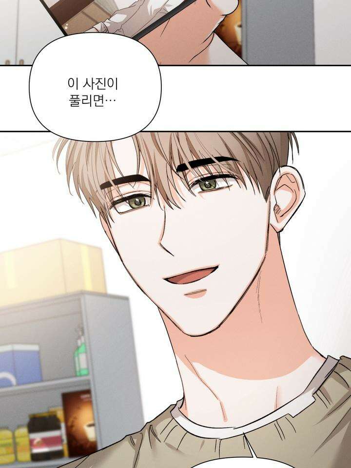 나인 투 나인 68화 4