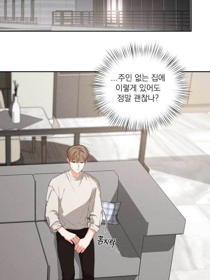 나인 투 나인 68화 14
