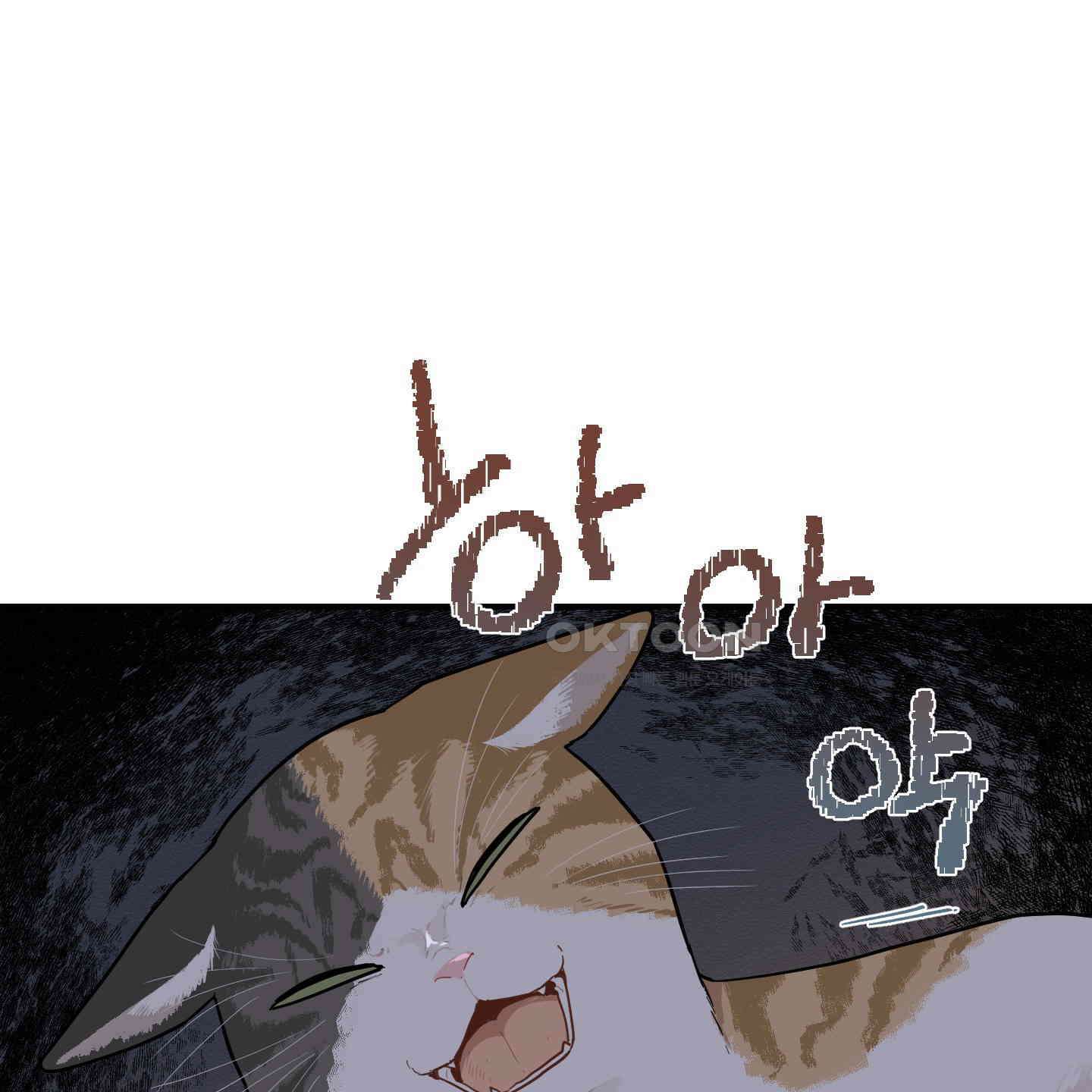 개나리가 떨어진 길 74화 91