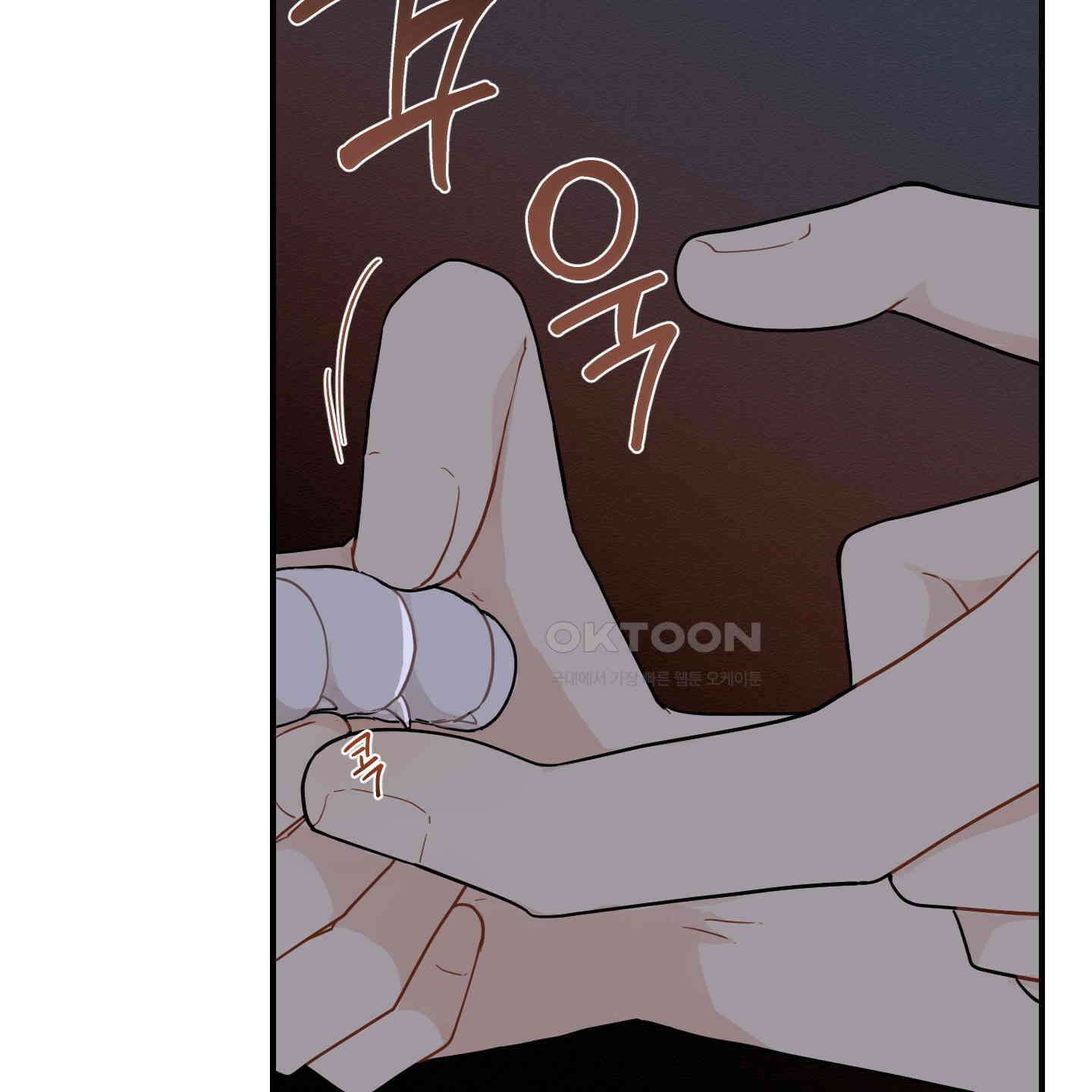 개나리가 떨어진 길 74화 95