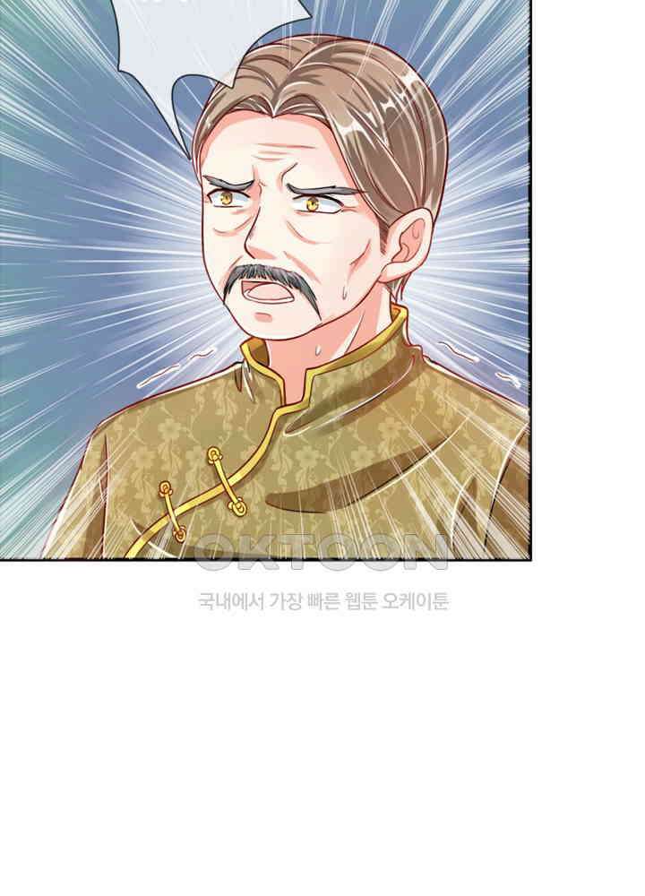 아빠는 데릴사위 6화 4
