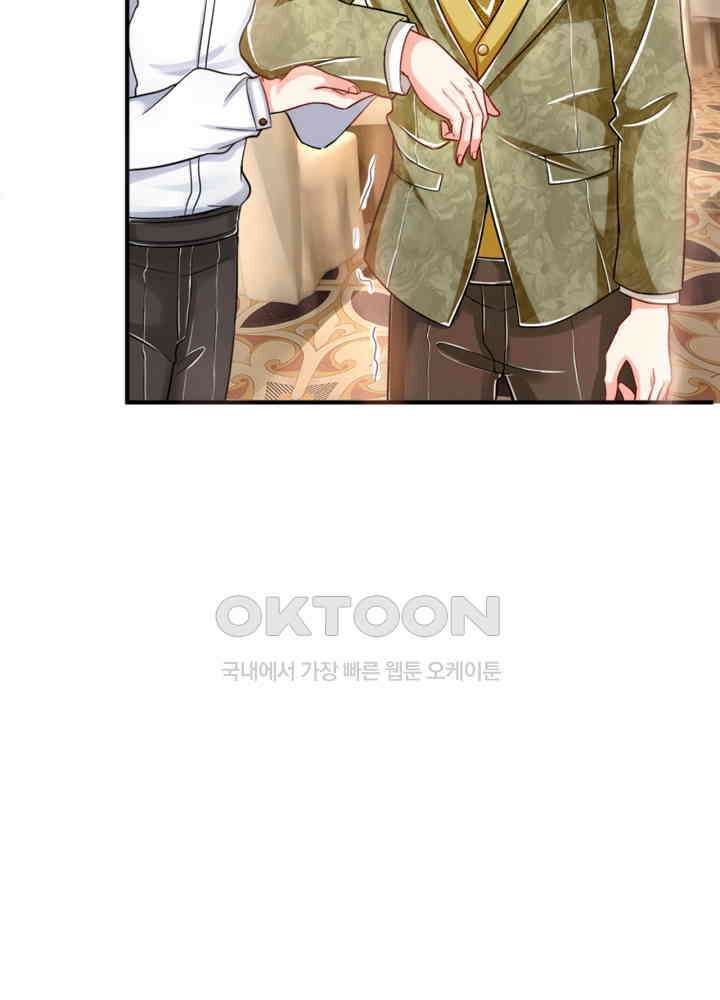 아빠는 데릴사위 6화 6