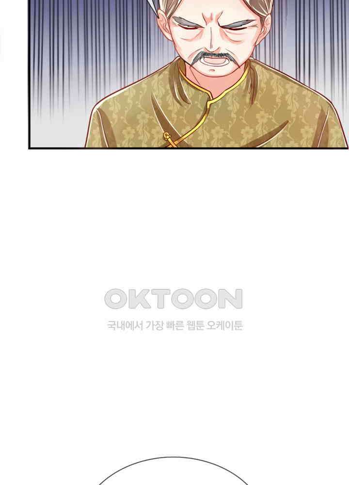 아빠는 데릴사위 6화 8