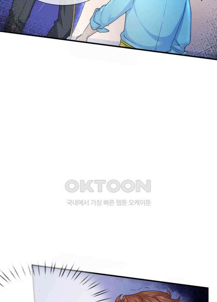 아빠는 데릴사위 59화 6