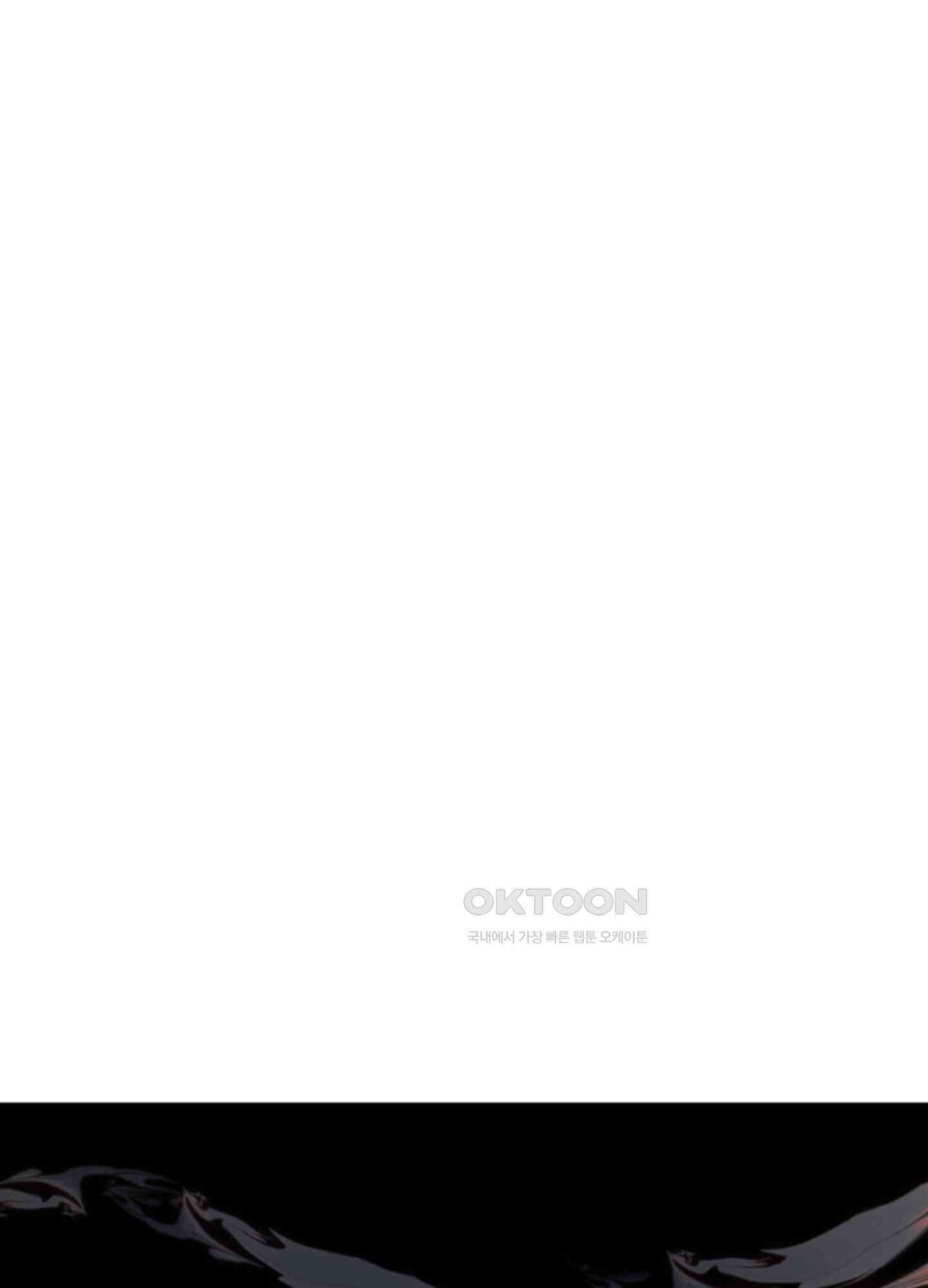 옥루춘 1화 1