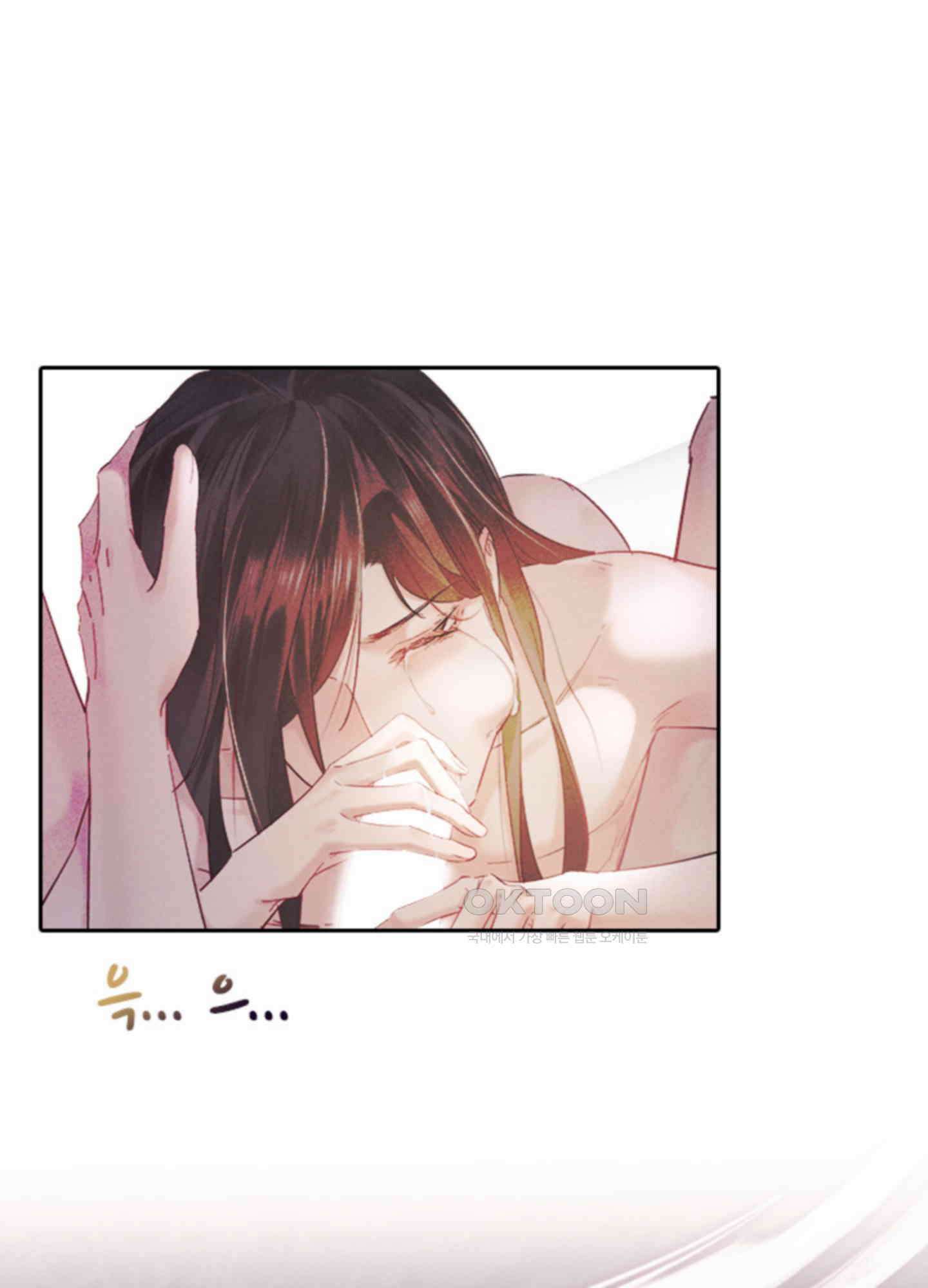 옥루춘 1화 12