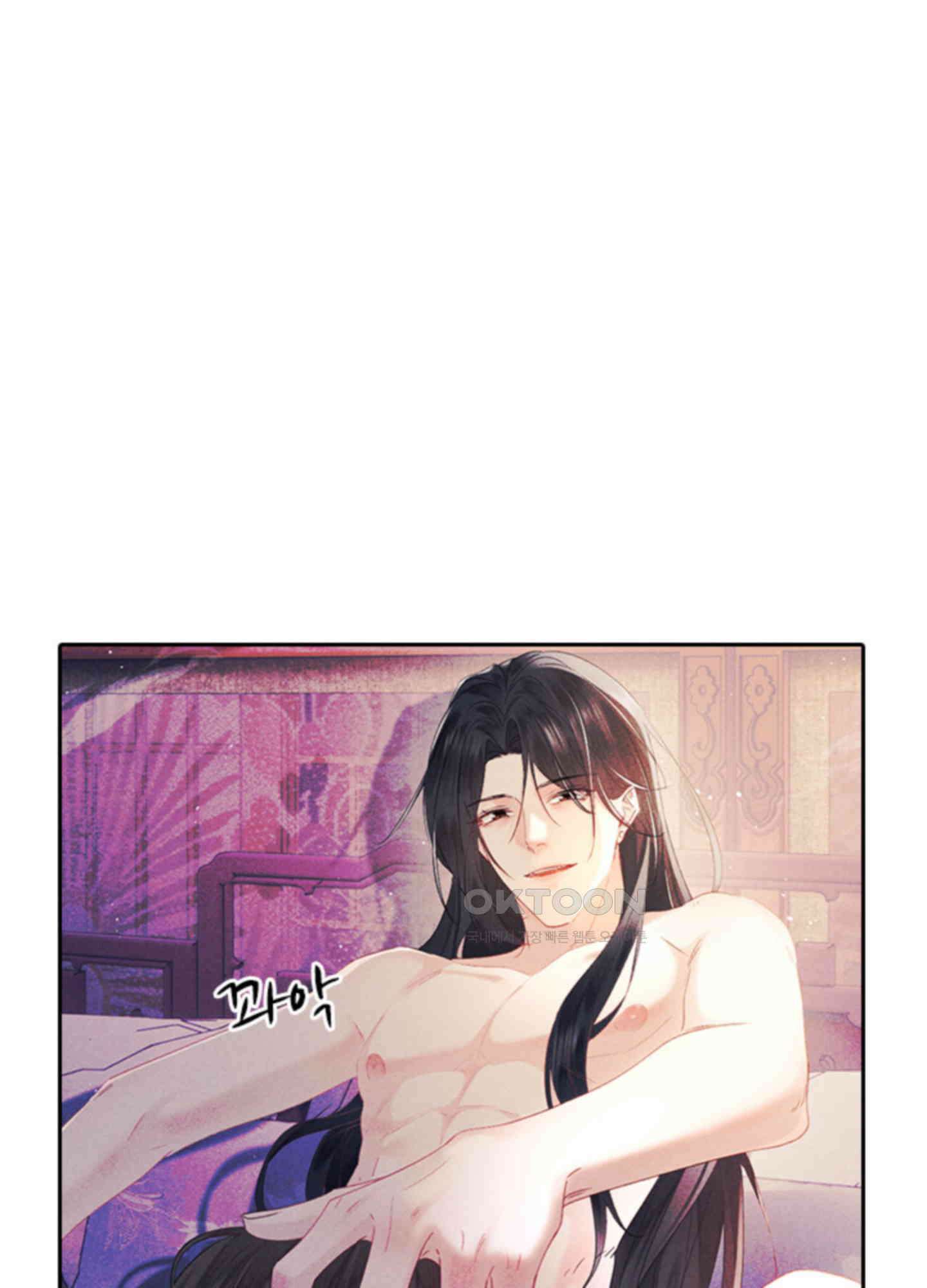 옥루춘 1화 16