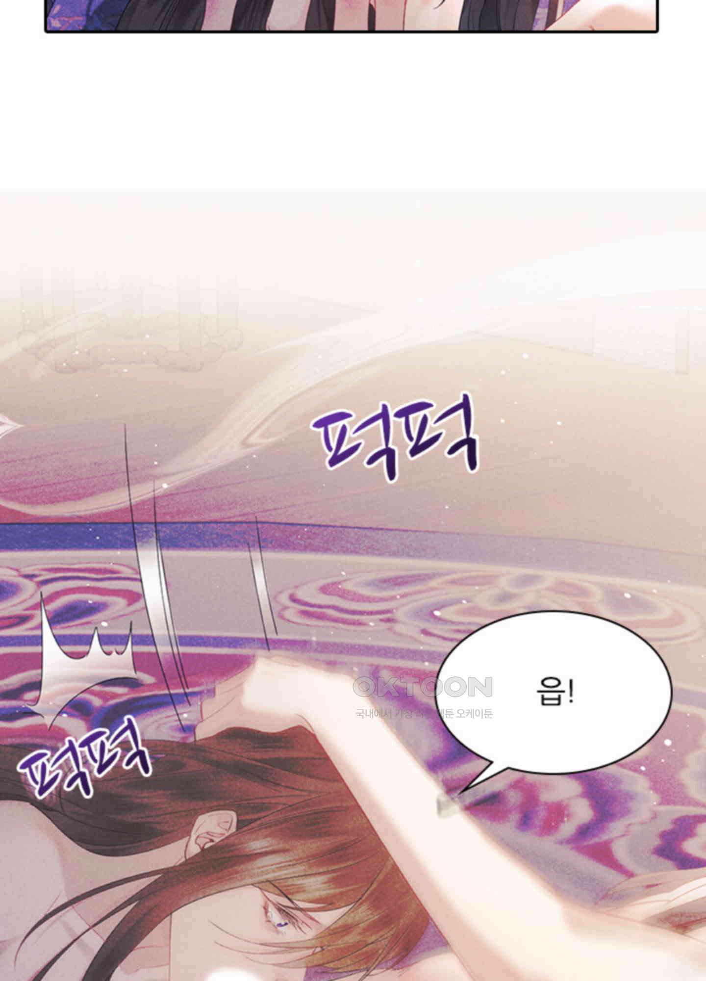 옥루춘 1화 17