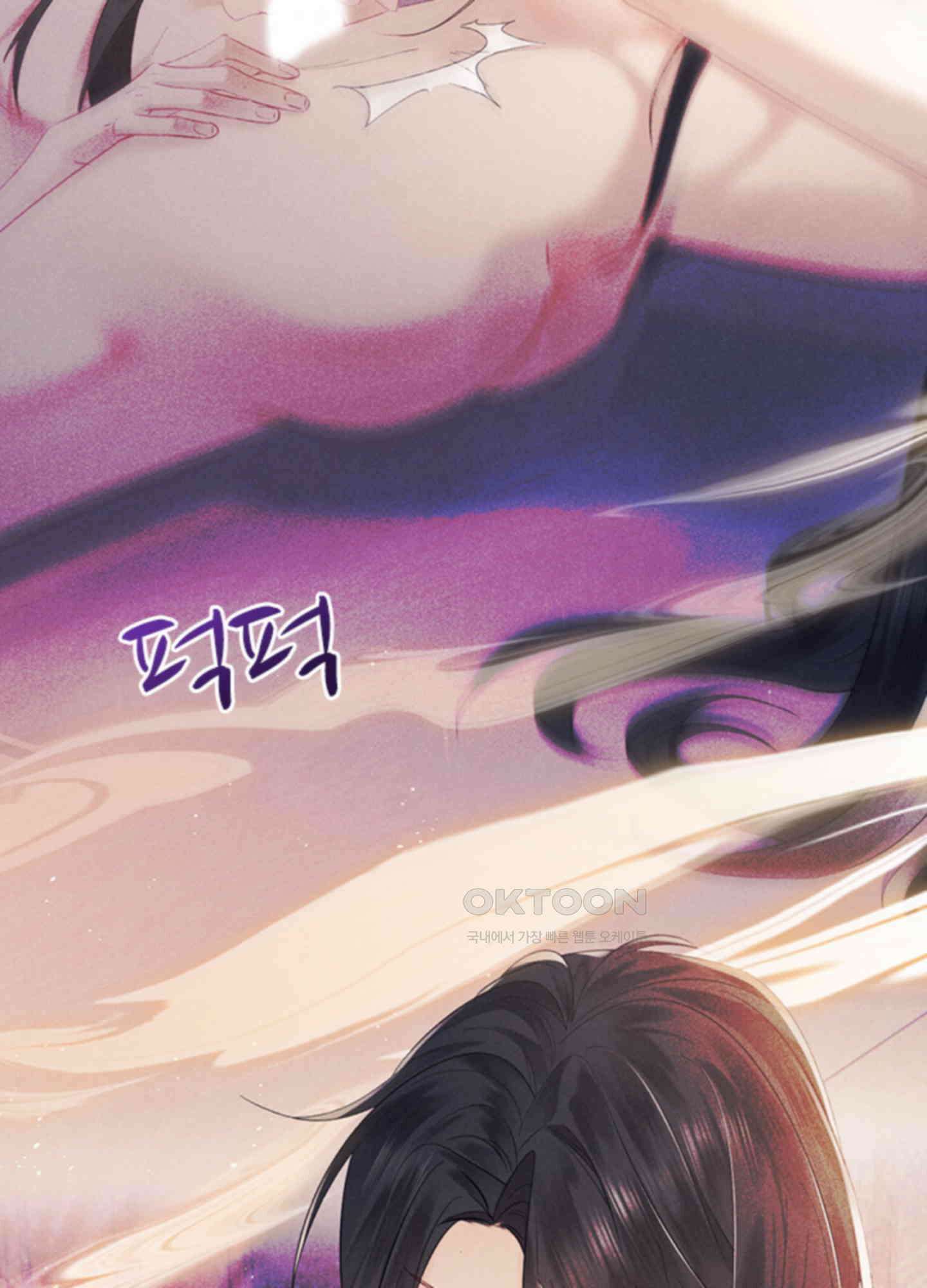 옥루춘 1화 18
