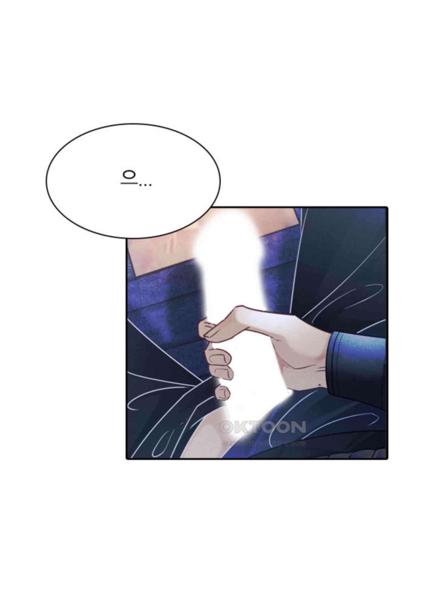 옥루춘 1화 30