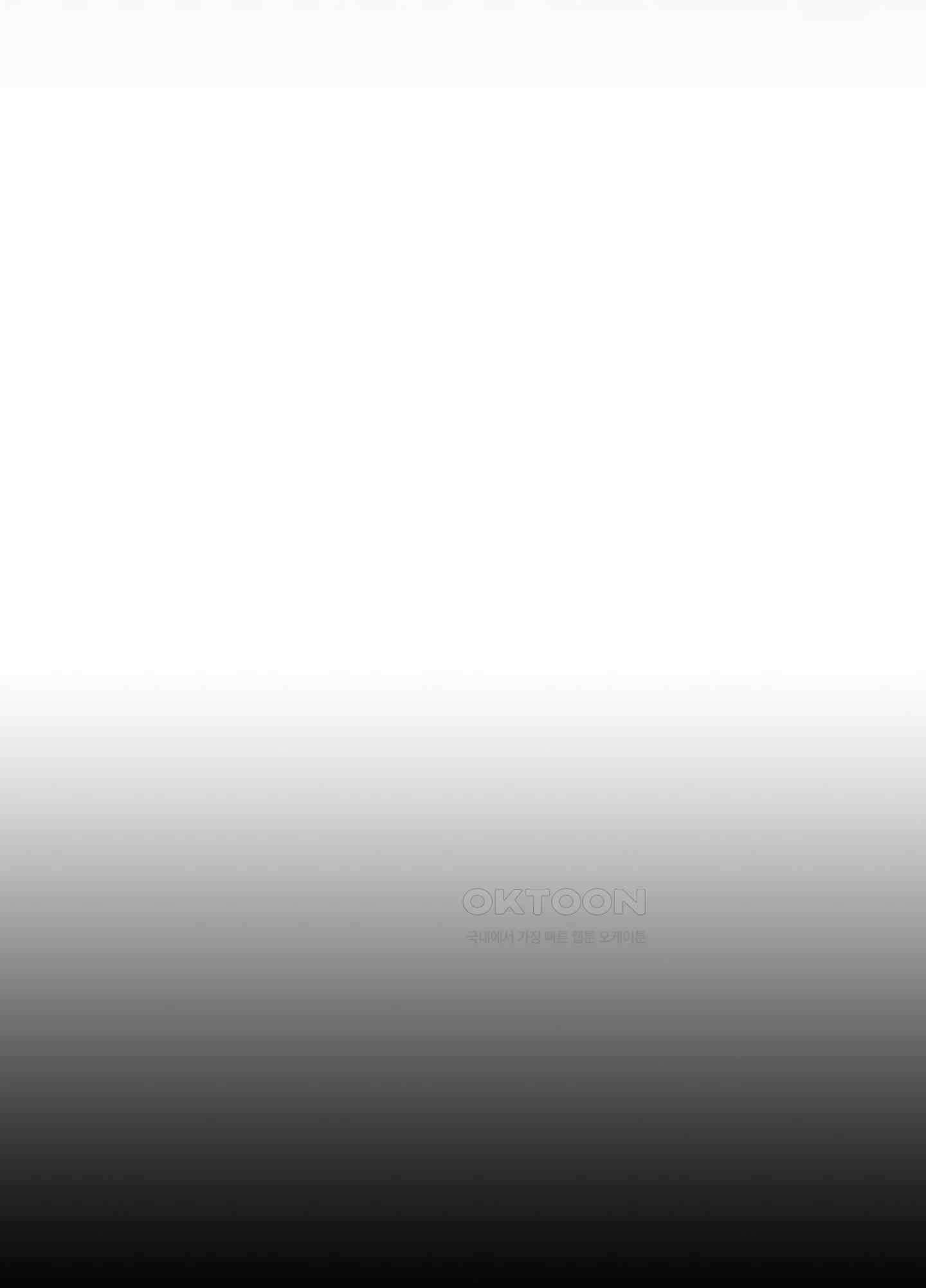 옥루춘 1화 36