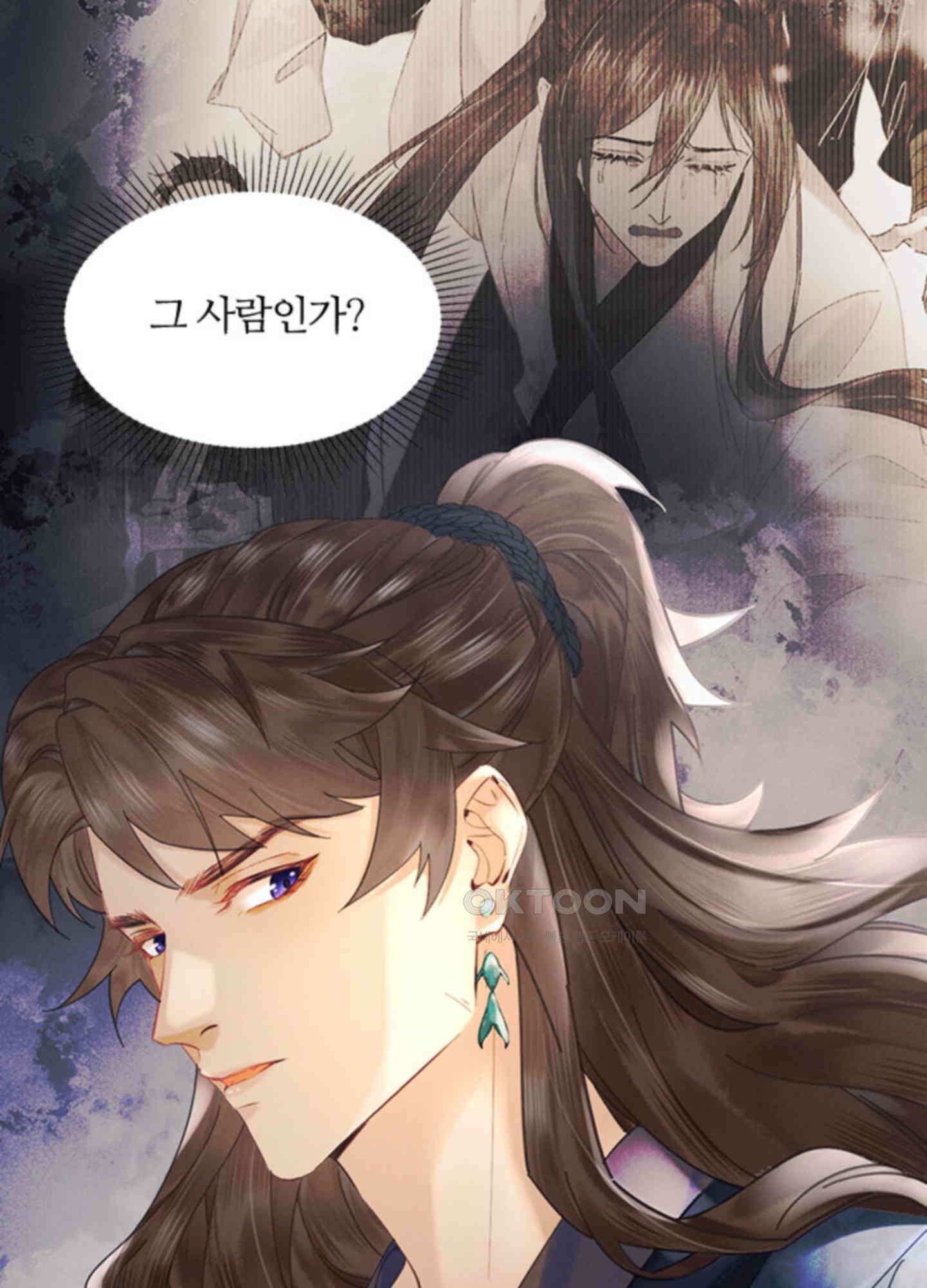 옥루춘 1화 74