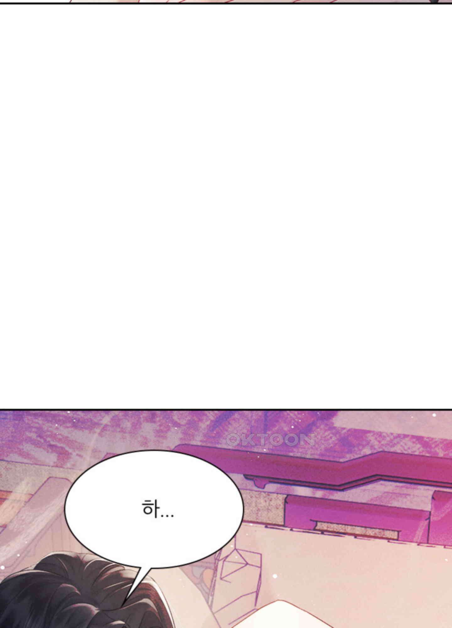 옥루춘 1화 96
