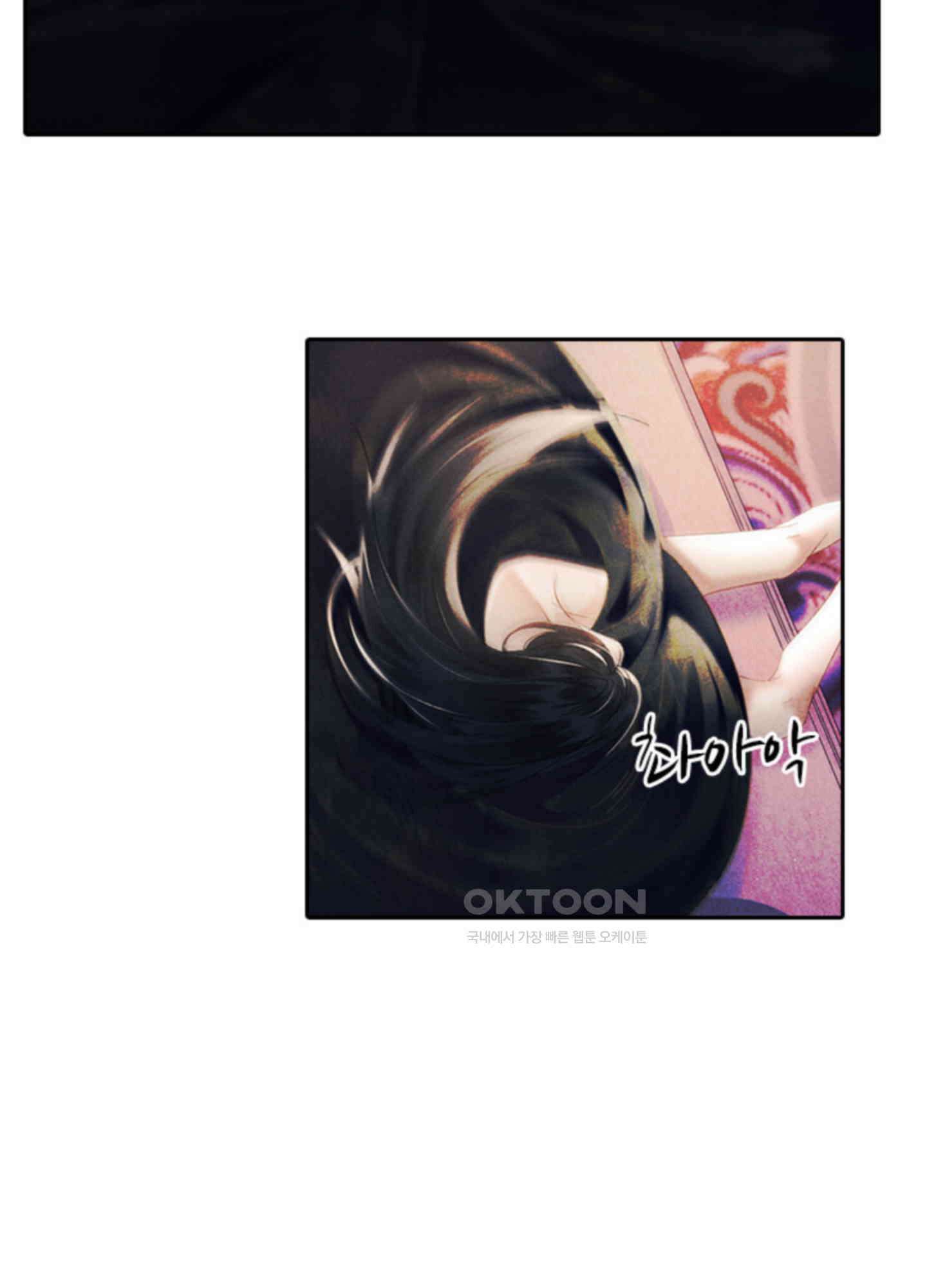 옥루춘 1화 120