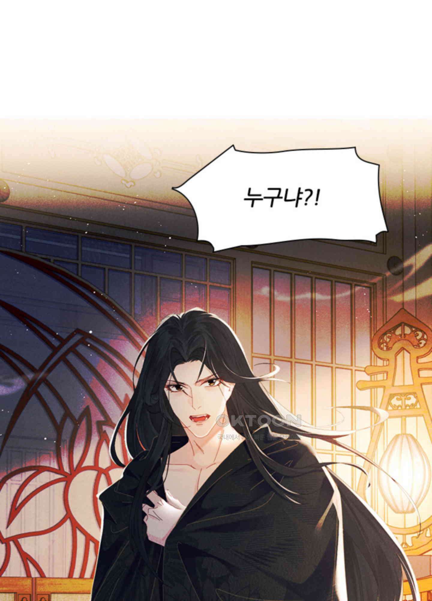 옥루춘 1화 121