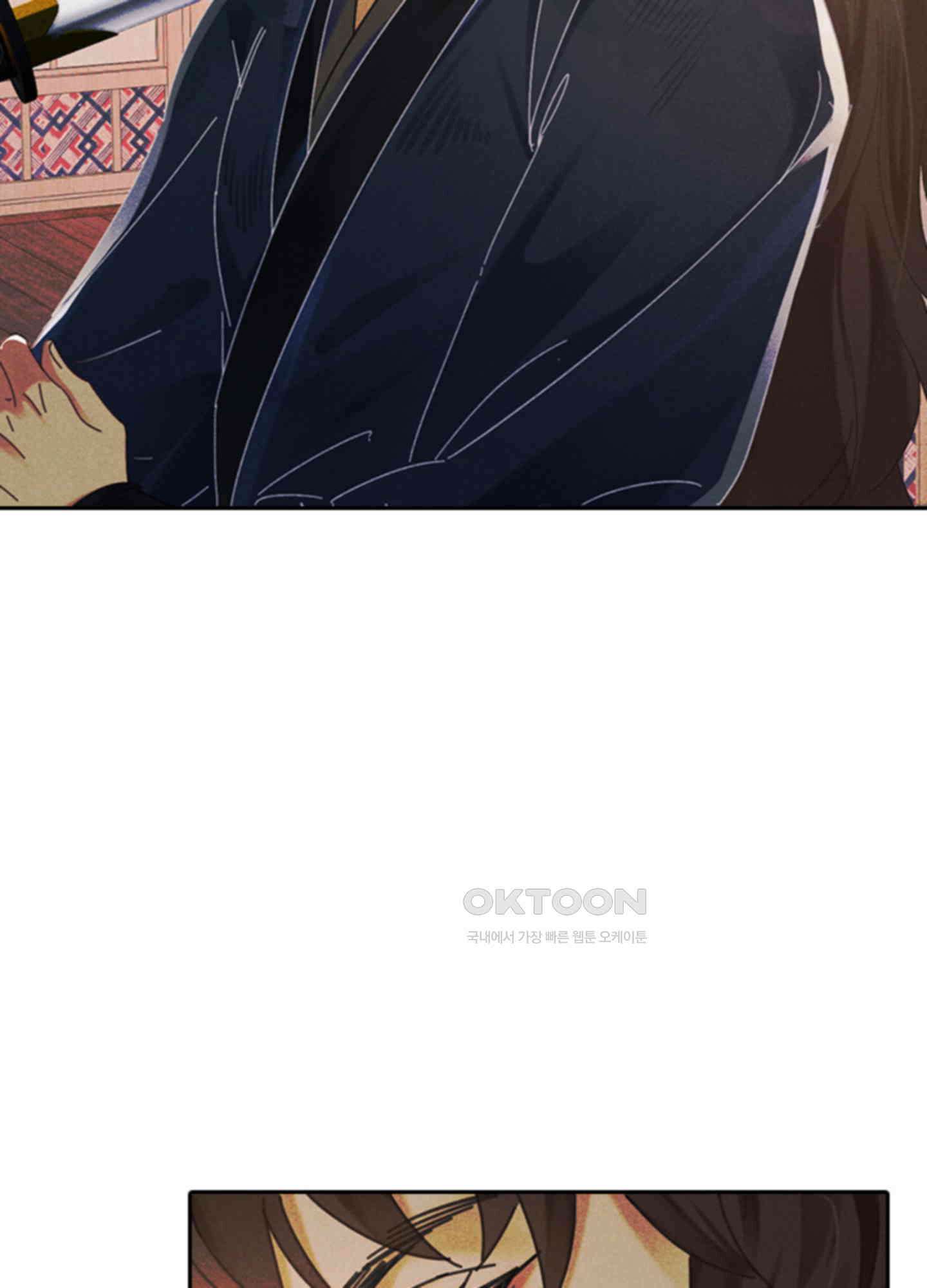 옥루춘 1화 127