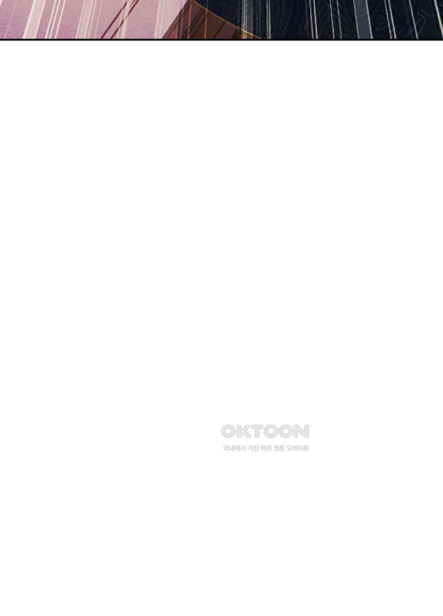 옥루춘 1화 131