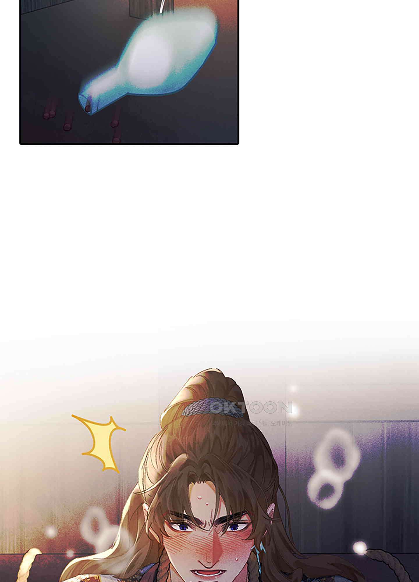 옥루춘 4화 56