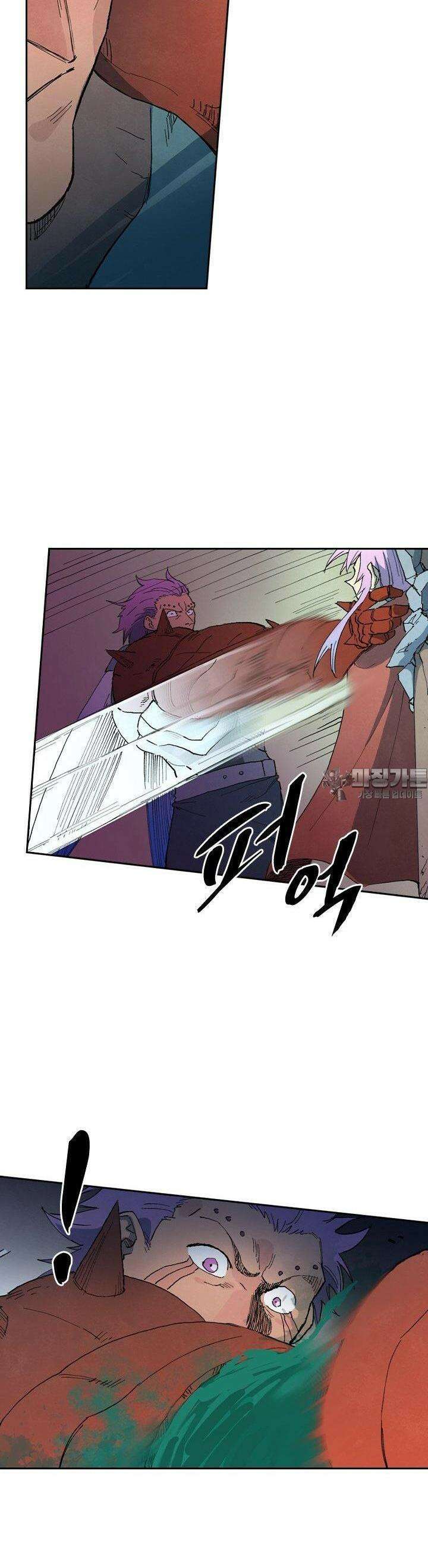 성무신결 778화 5