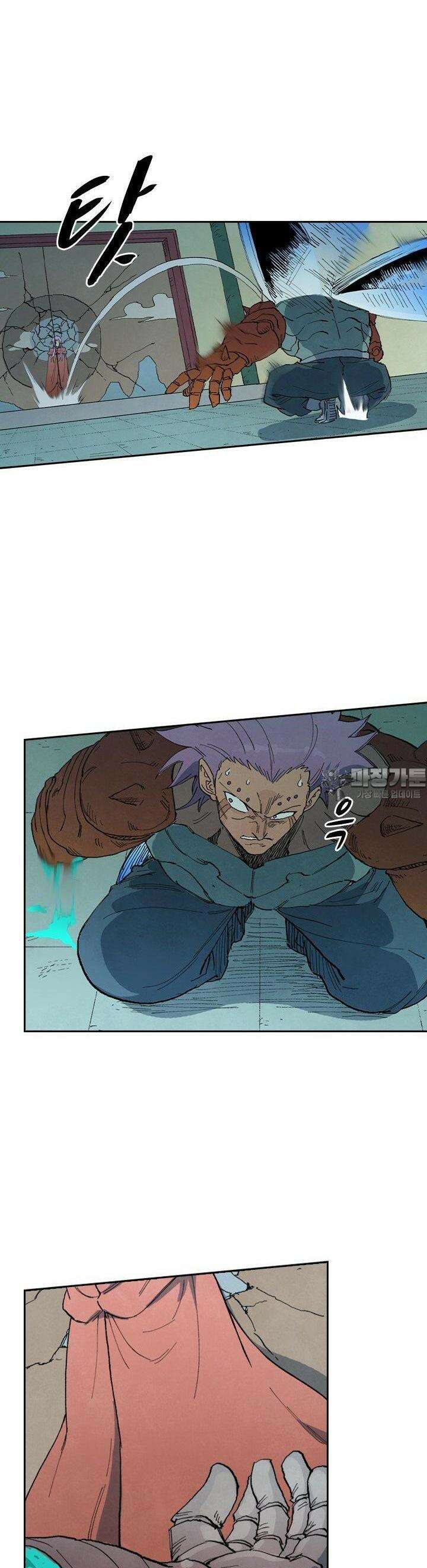 성무신결 778화 6