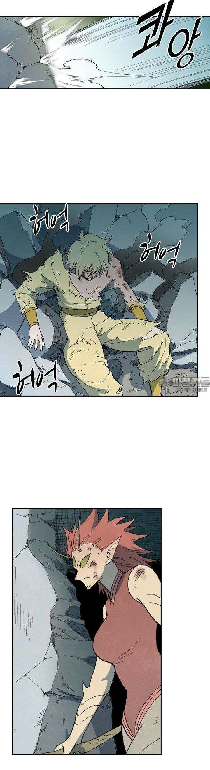 성무신결 778화 13