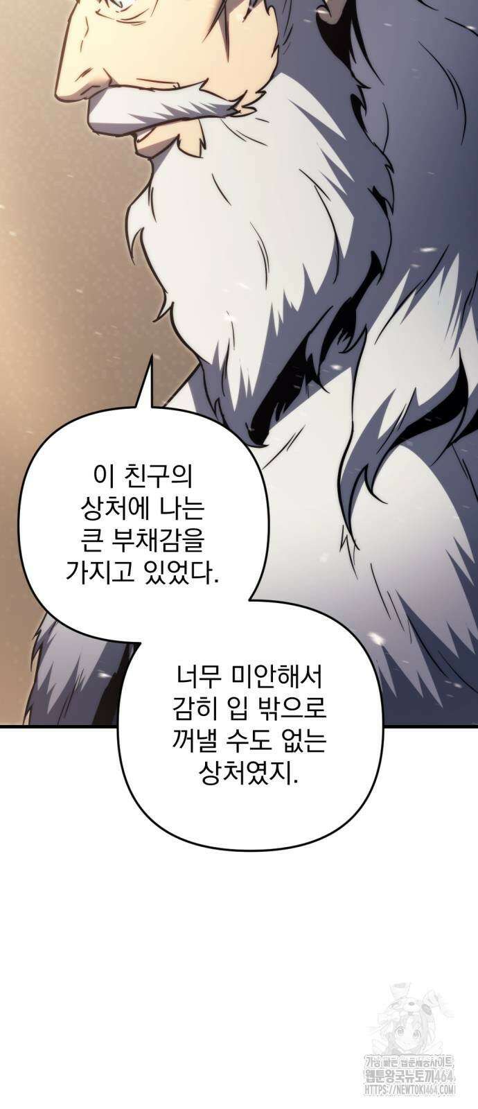 멸망한 가문의 회귀자 52화 18