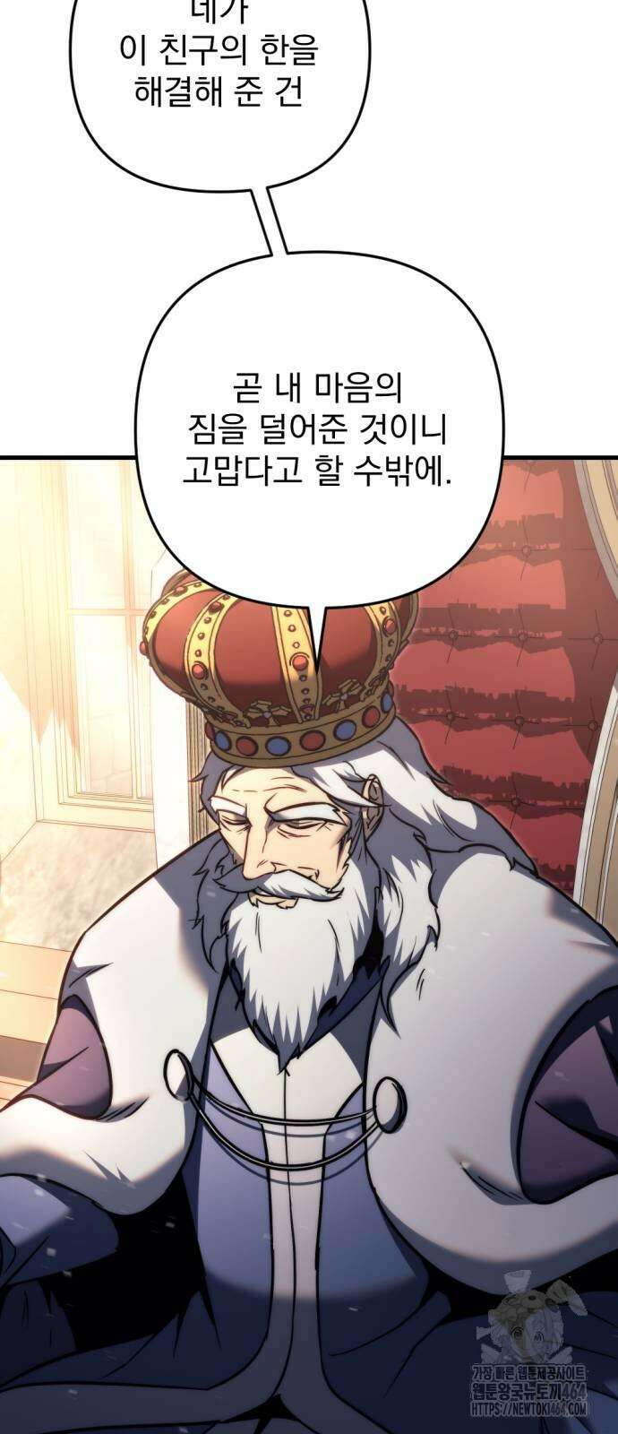 멸망한 가문의 회귀자 52화 20