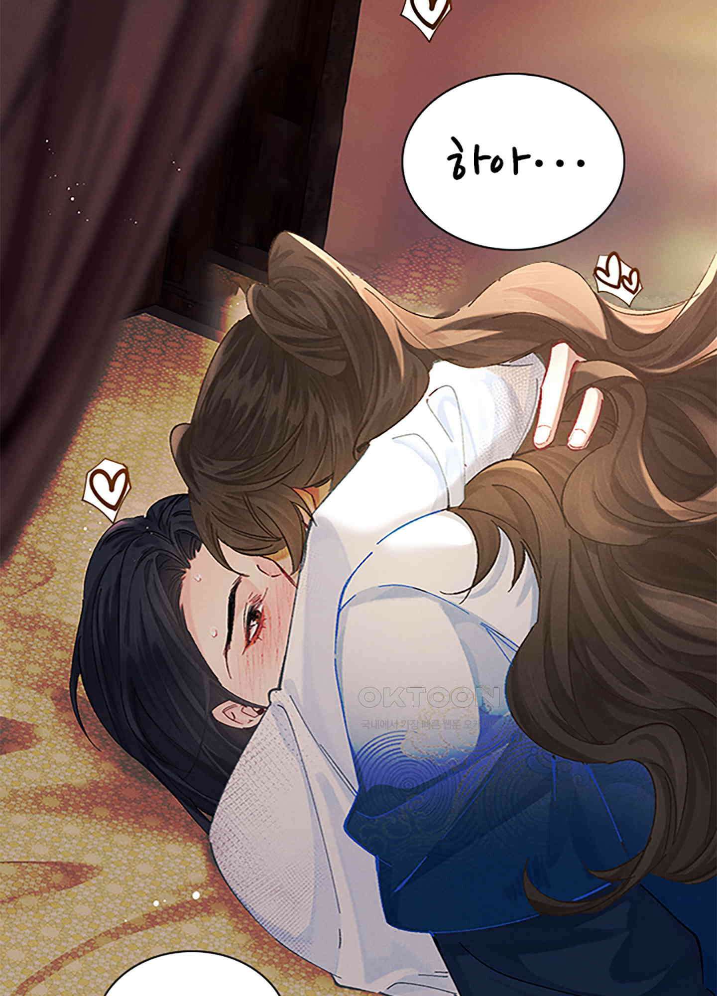 옥루춘 13화 4