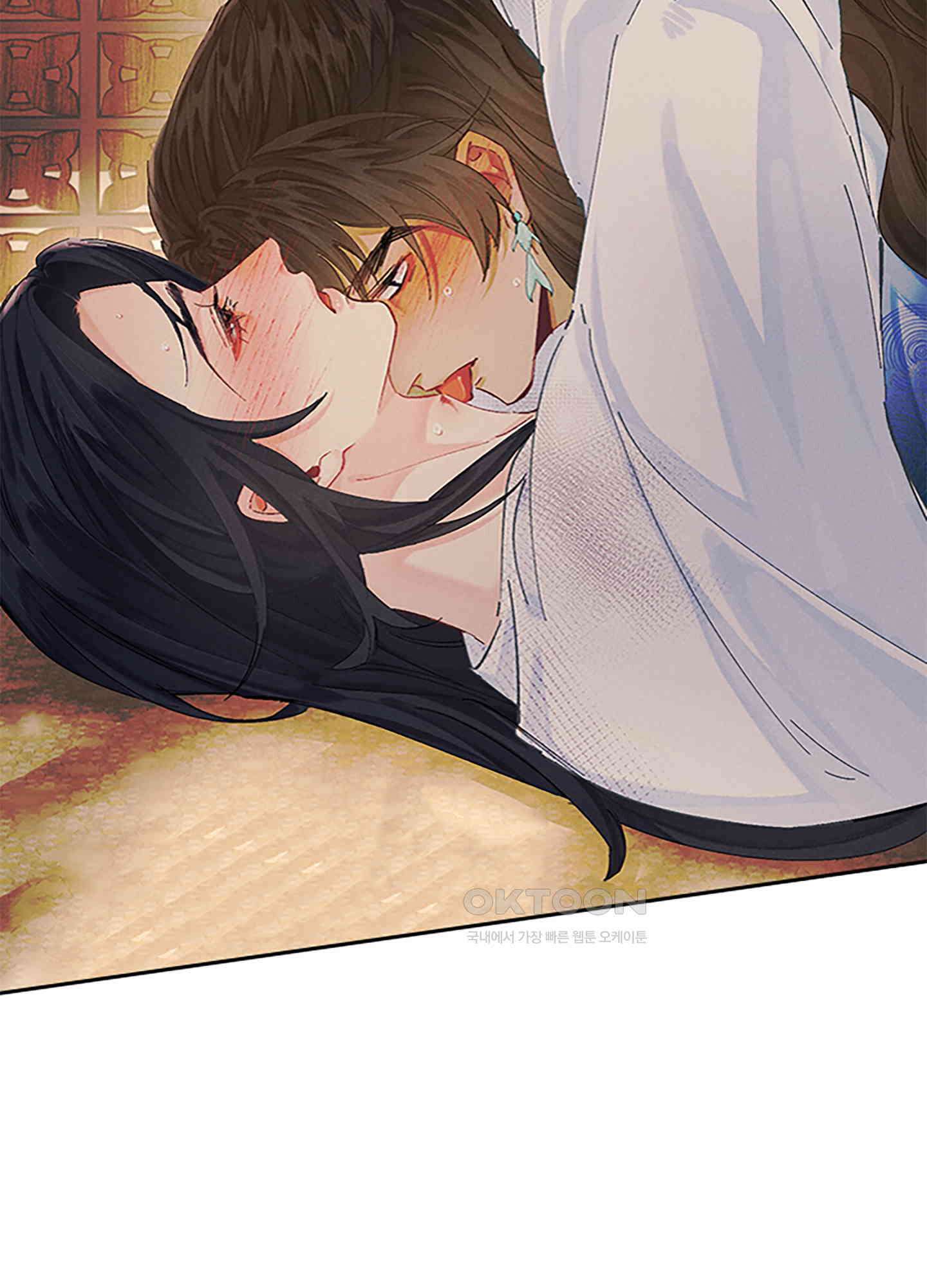 옥루춘 13화 8