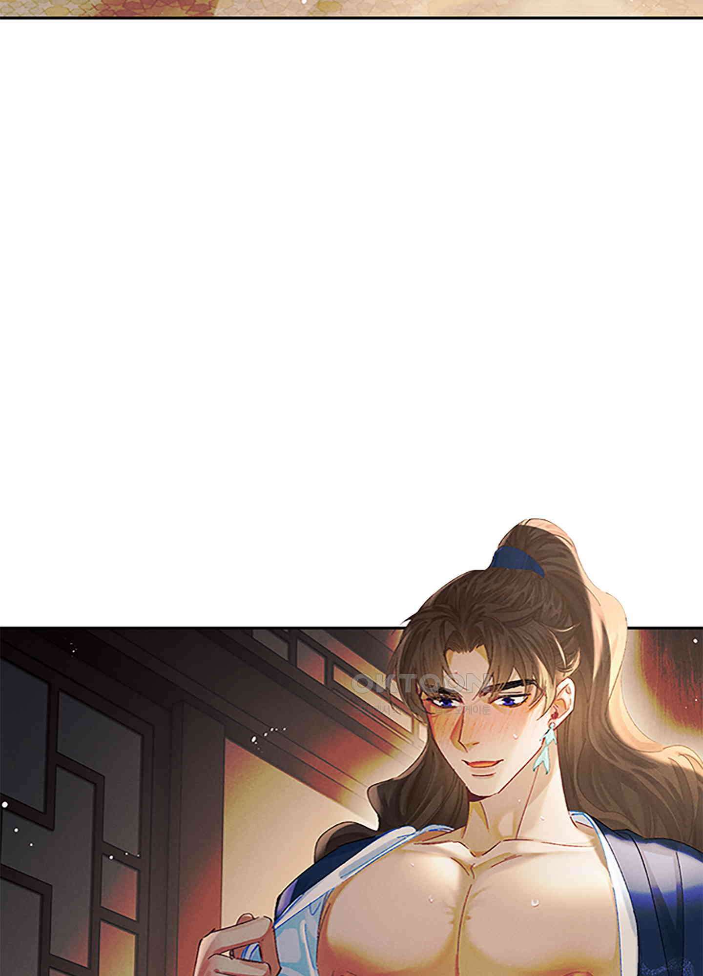 옥루춘 13화 13
