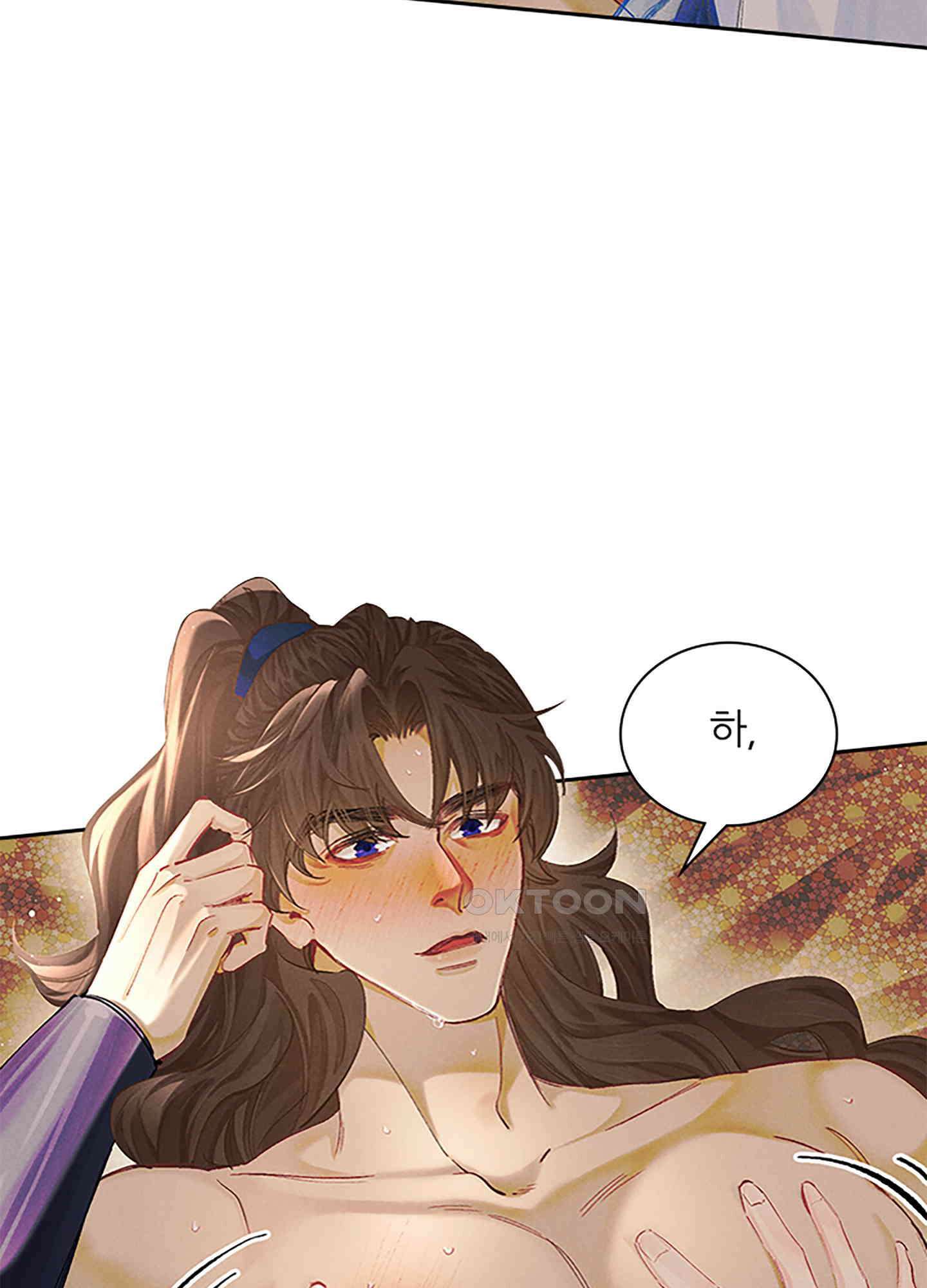 옥루춘 13화 18