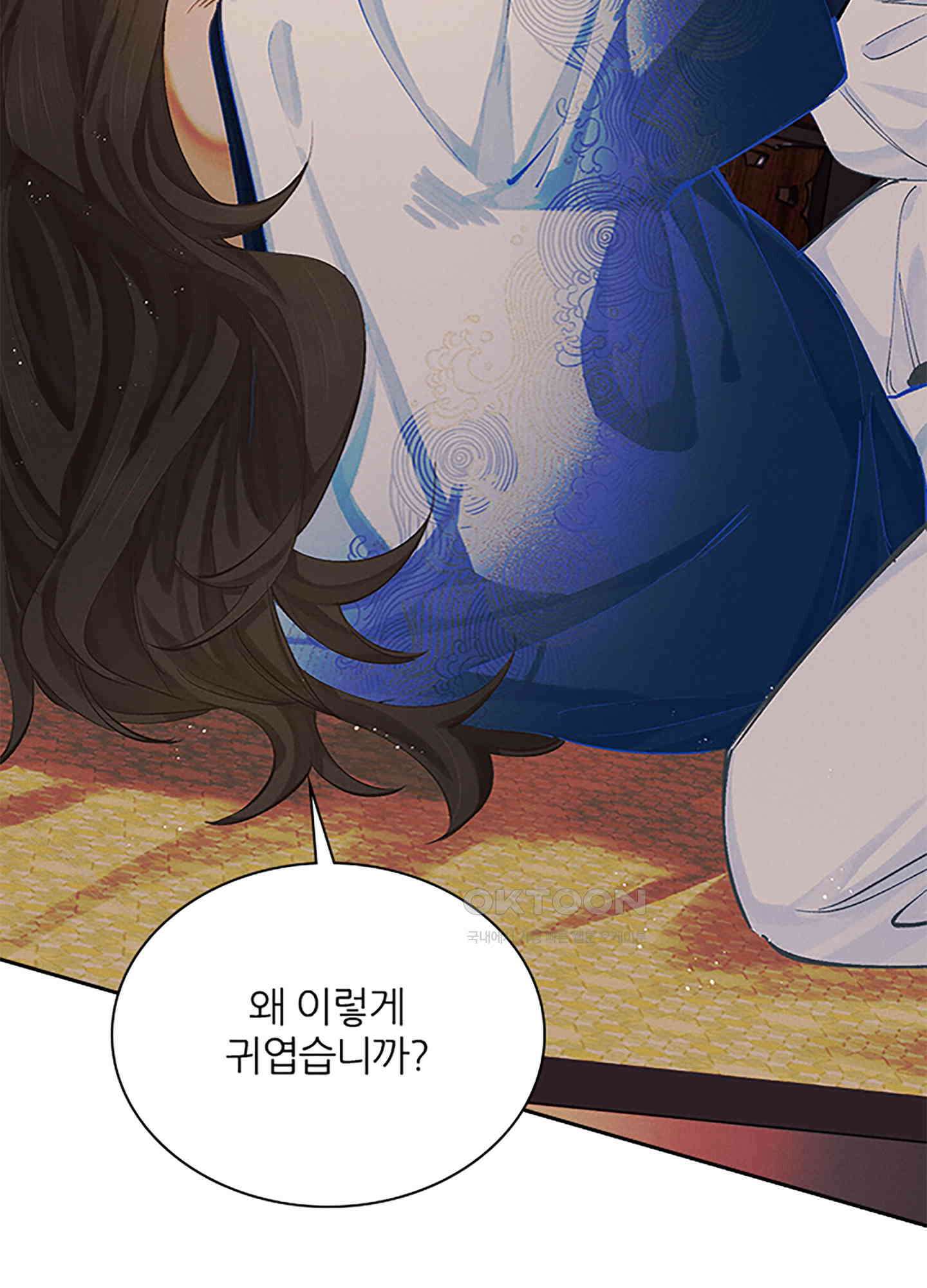 옥루춘 13화 27