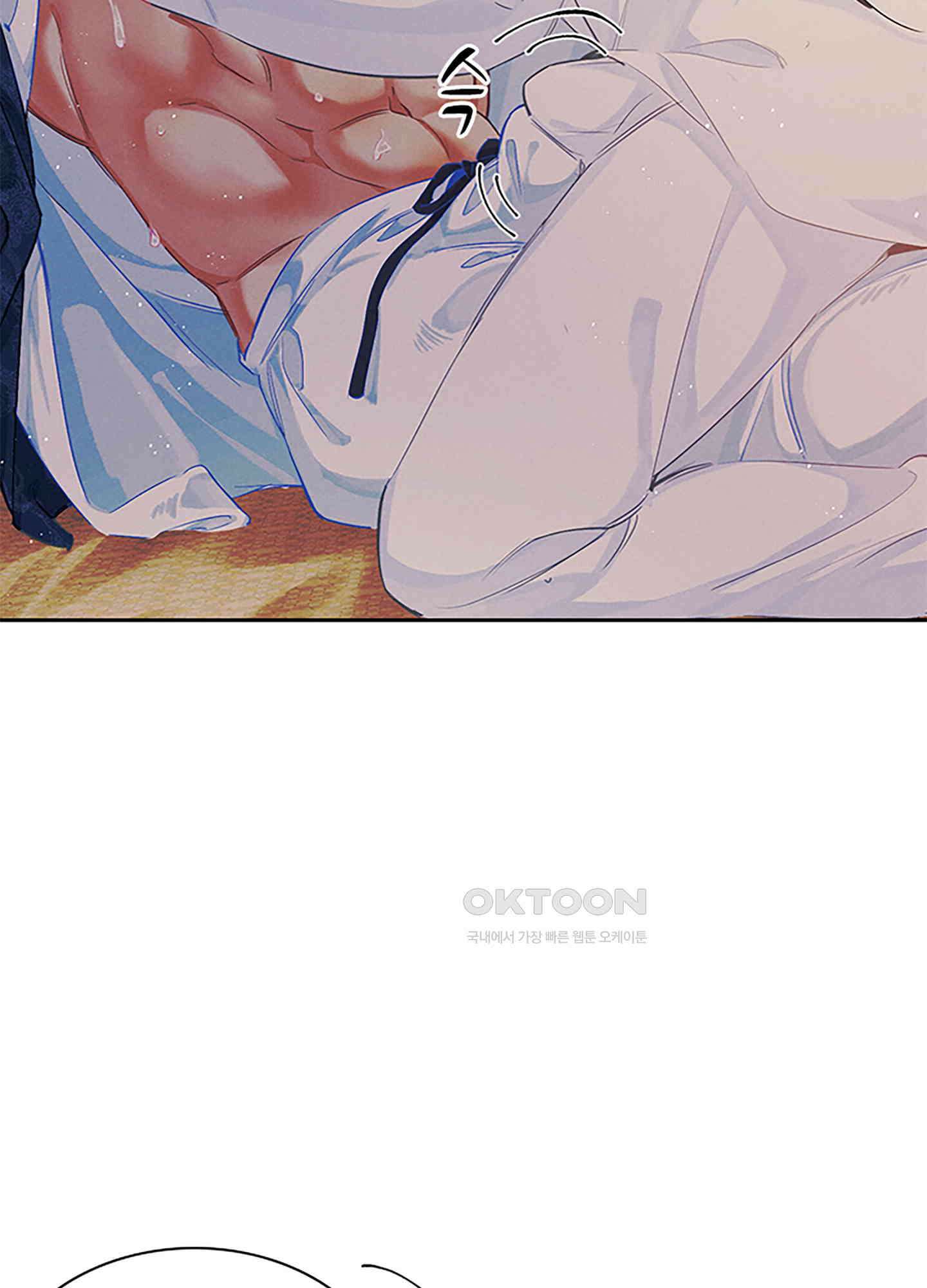 옥루춘 13화 31