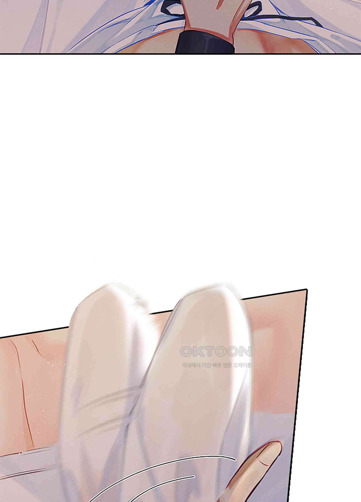 옥루춘 13화 36