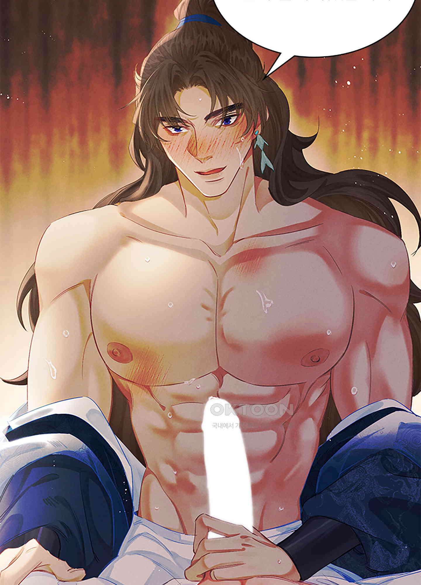 옥루춘 13화 41