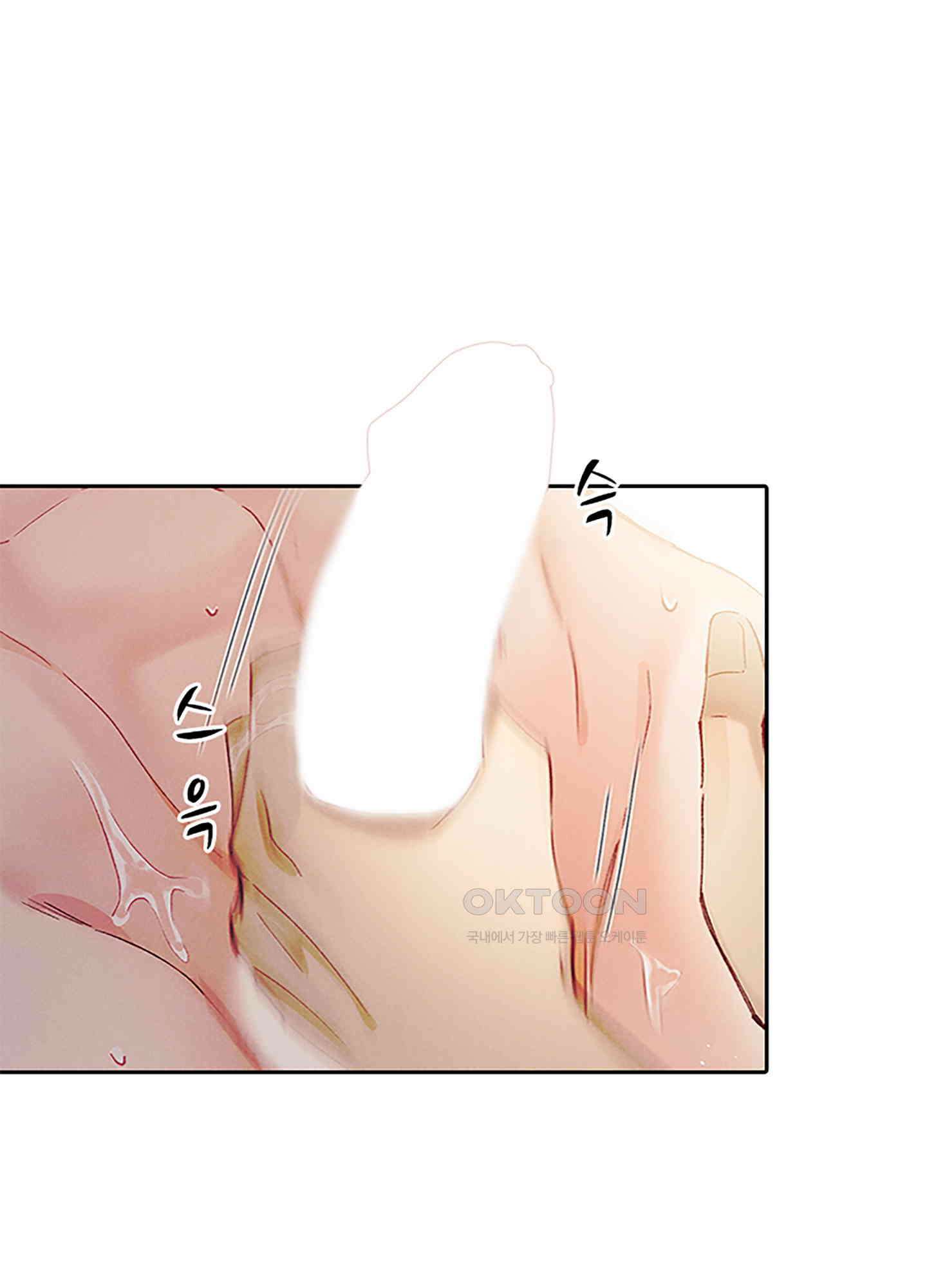 옥루춘 13화 46