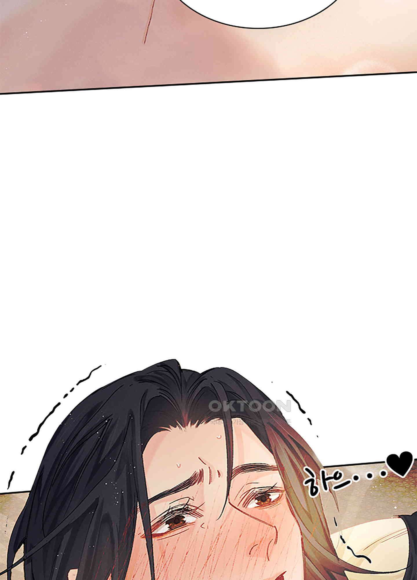 옥루춘 13화 54