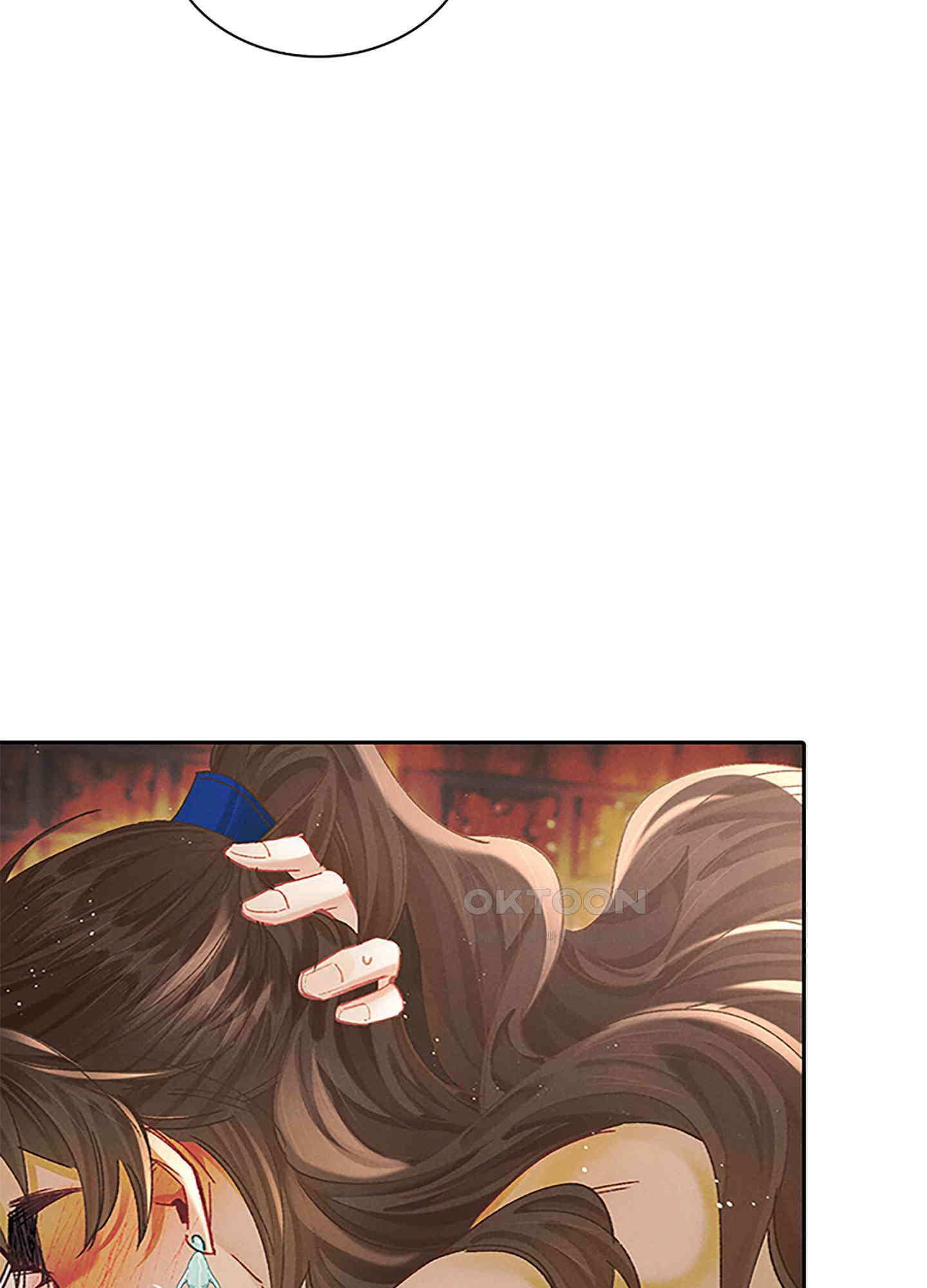 옥루춘 13화 60