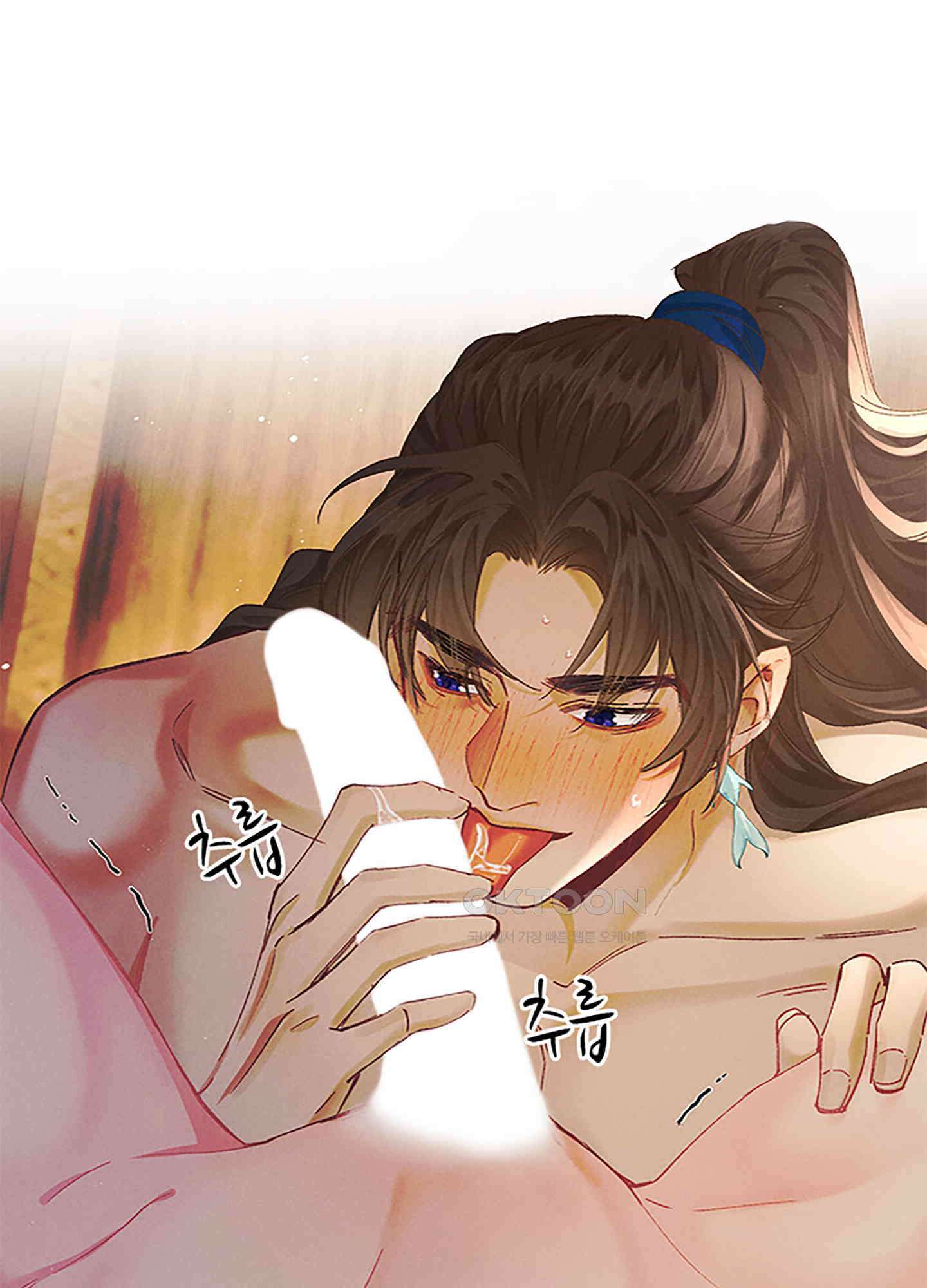 옥루춘 13화 62