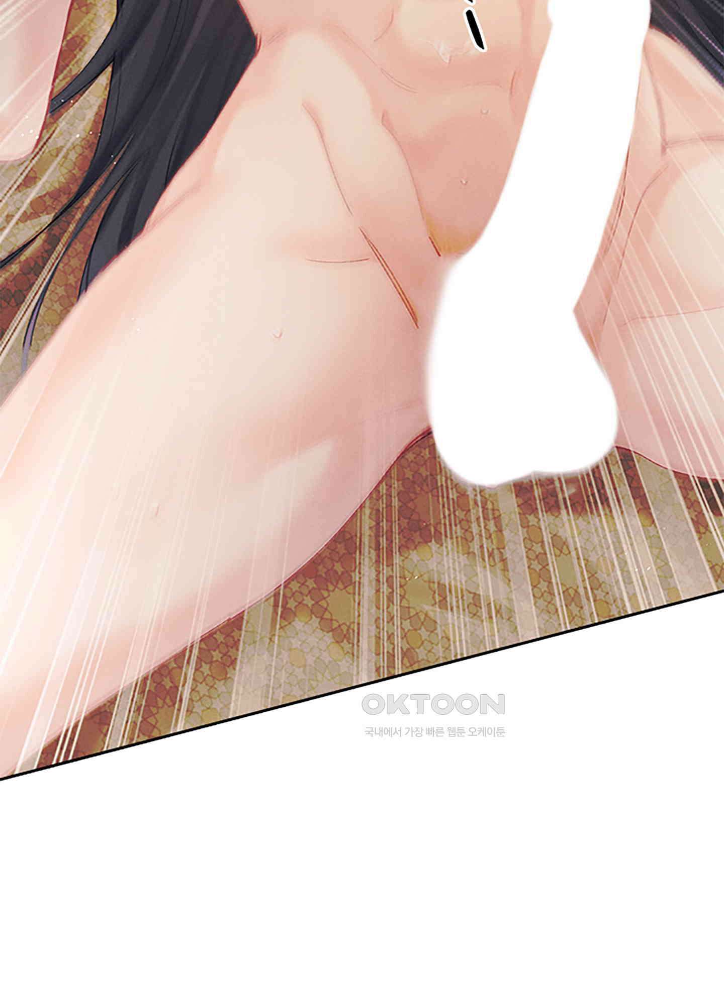 옥루춘 13화 66