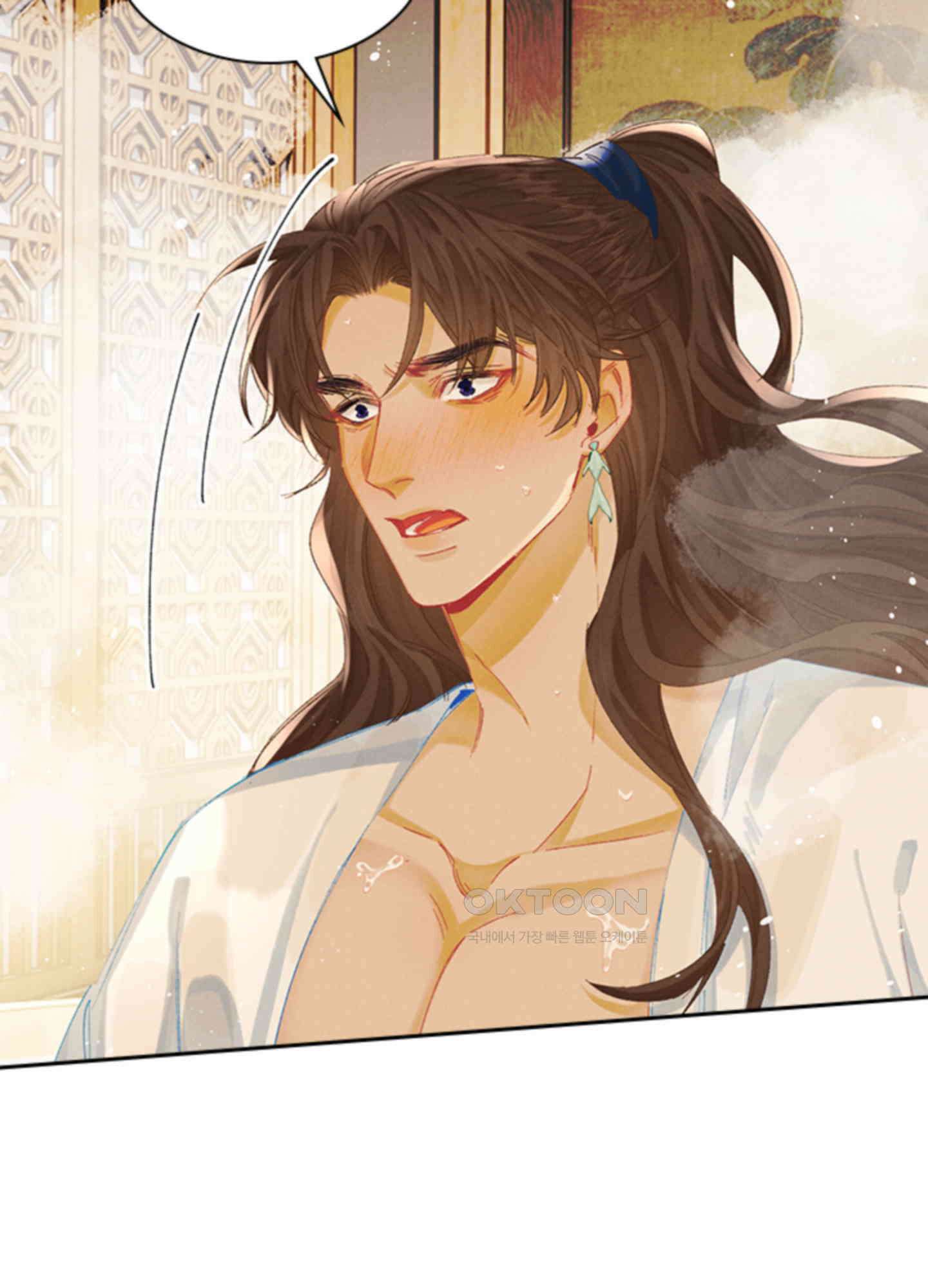 옥루춘 20화 2
